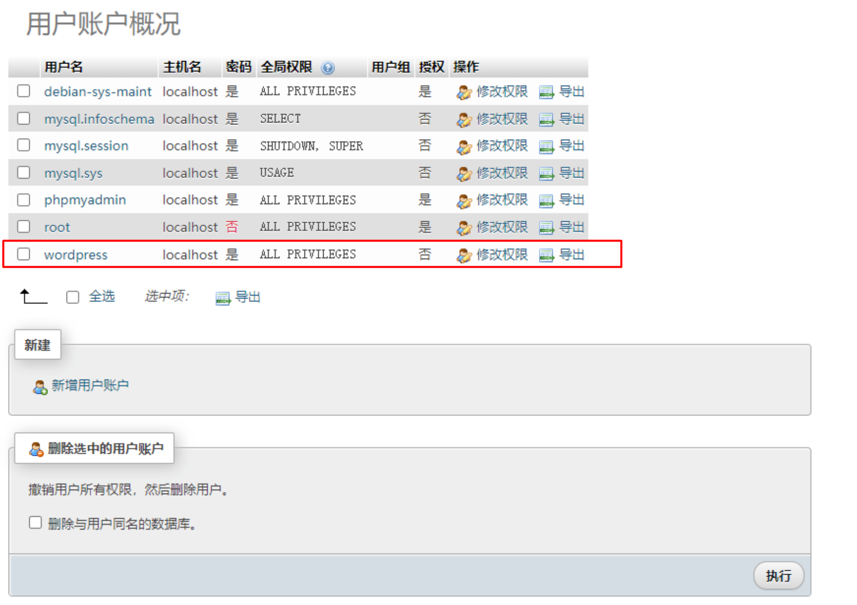 image-20240804184632334