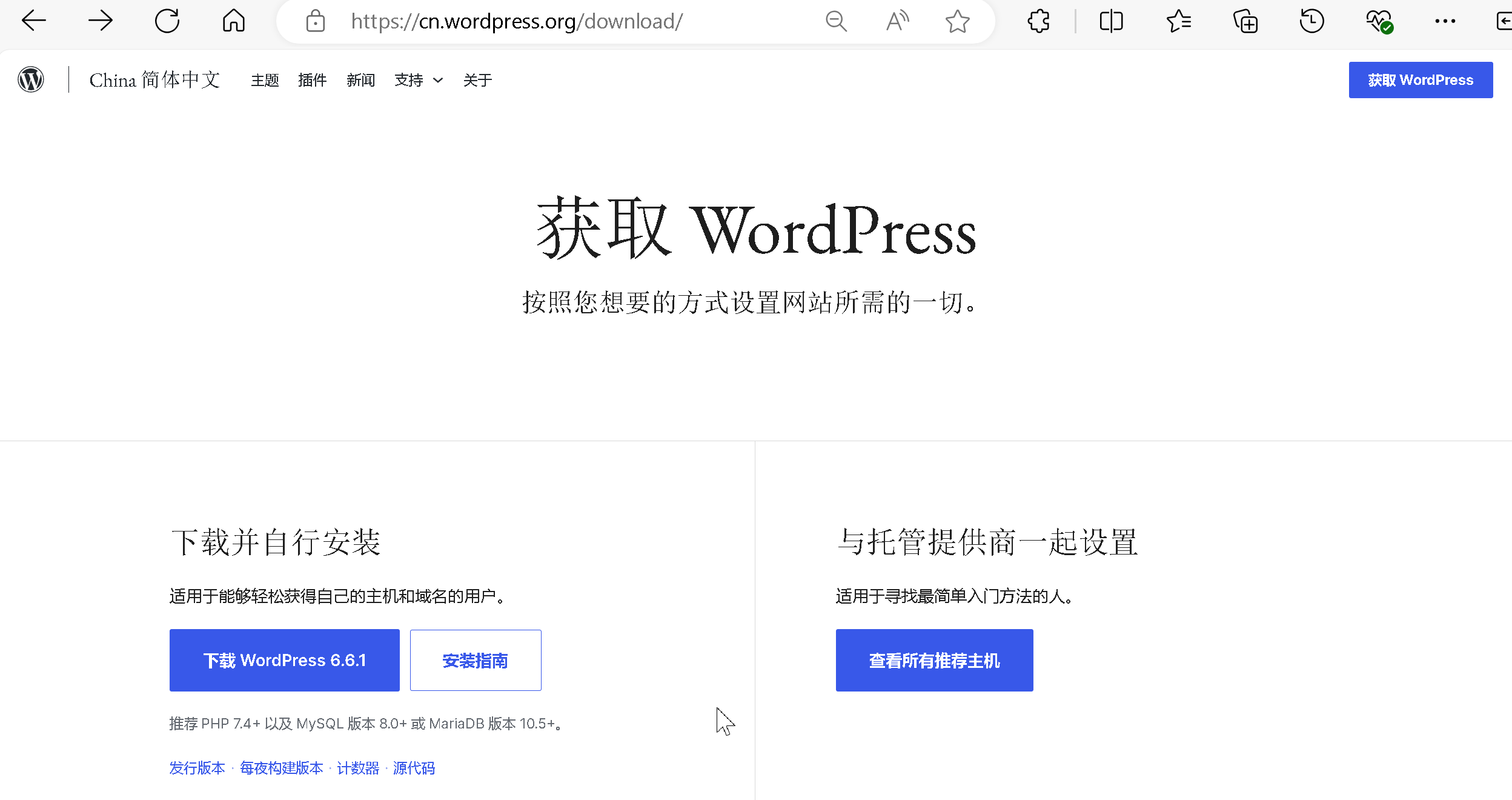 image-20240804185104906