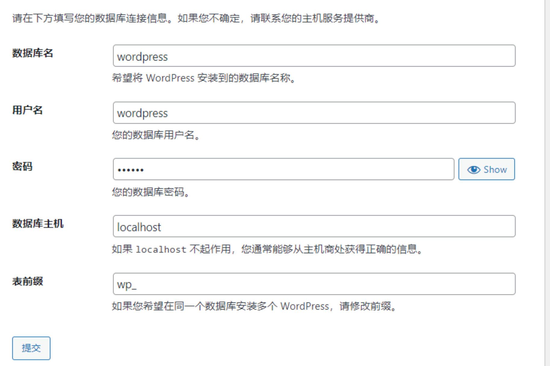 image-20240804185241409