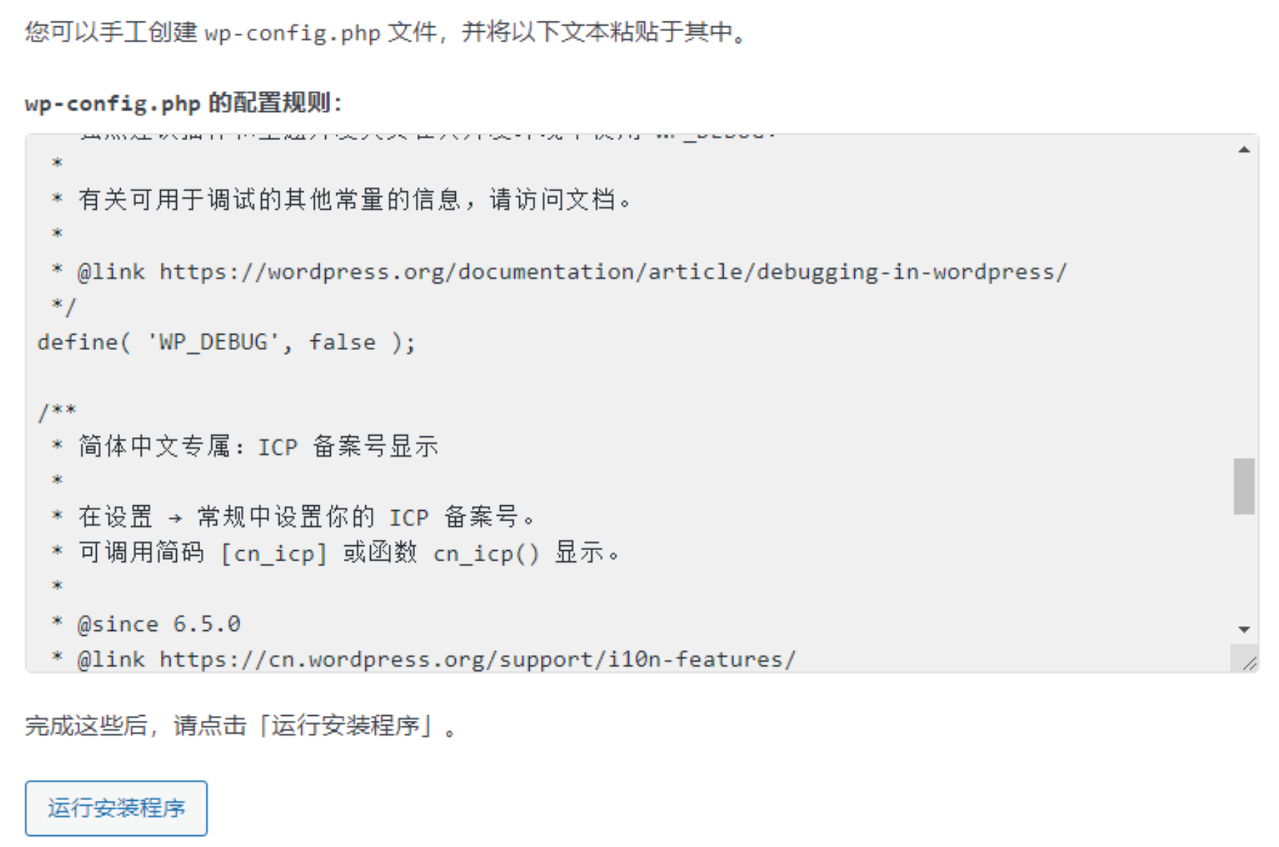 image-20240804185301184