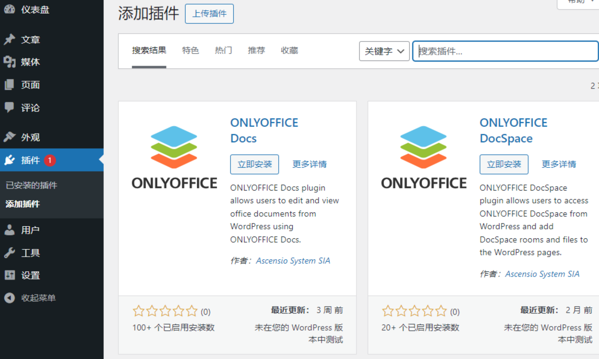 image-20240804190736997