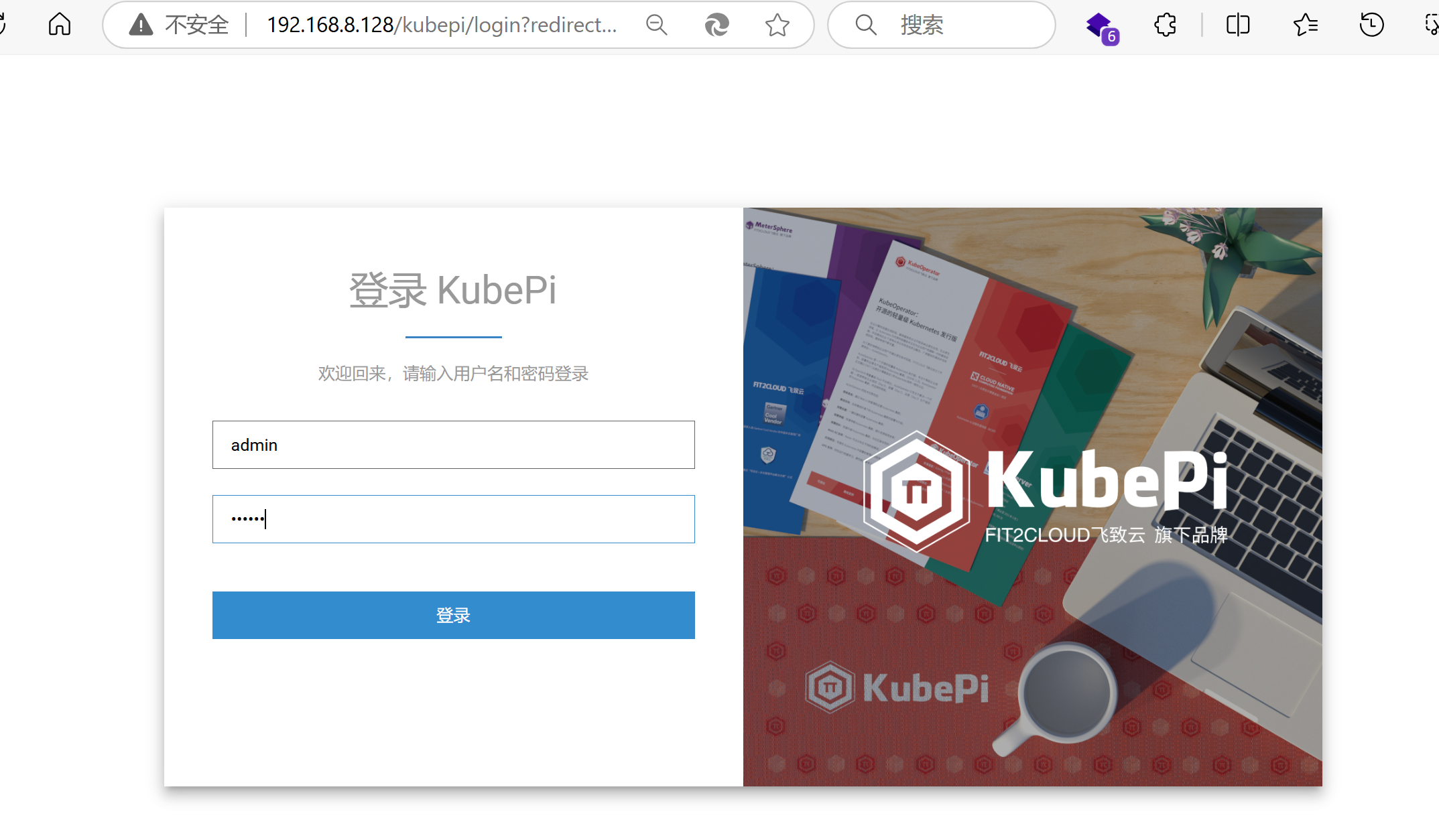 image-20241123163625417