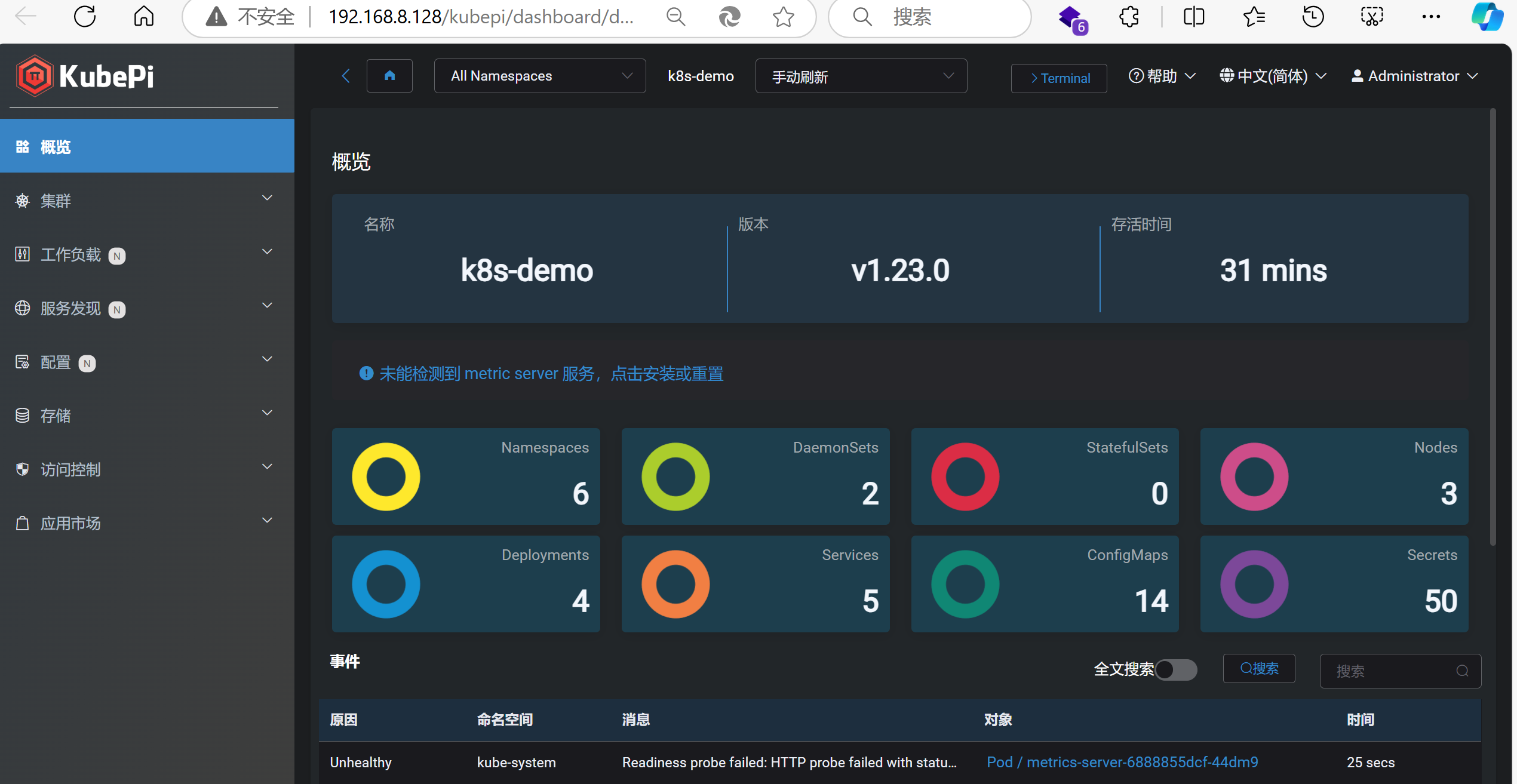 image-20241123163931448