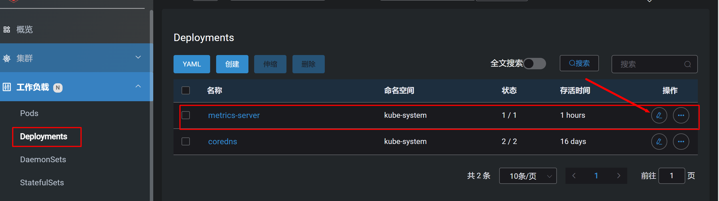 image-20241210103011530