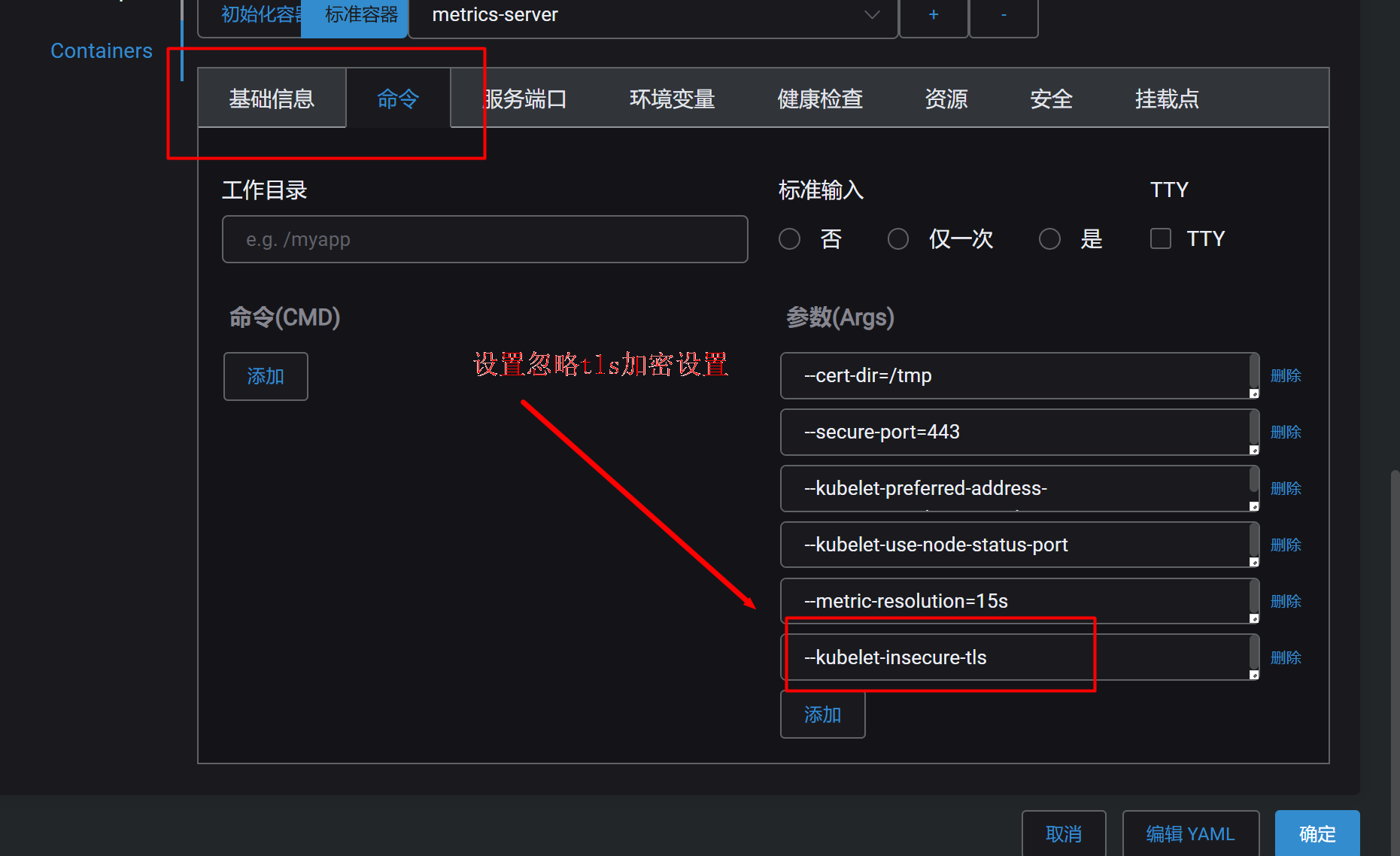 image-20241210103203274