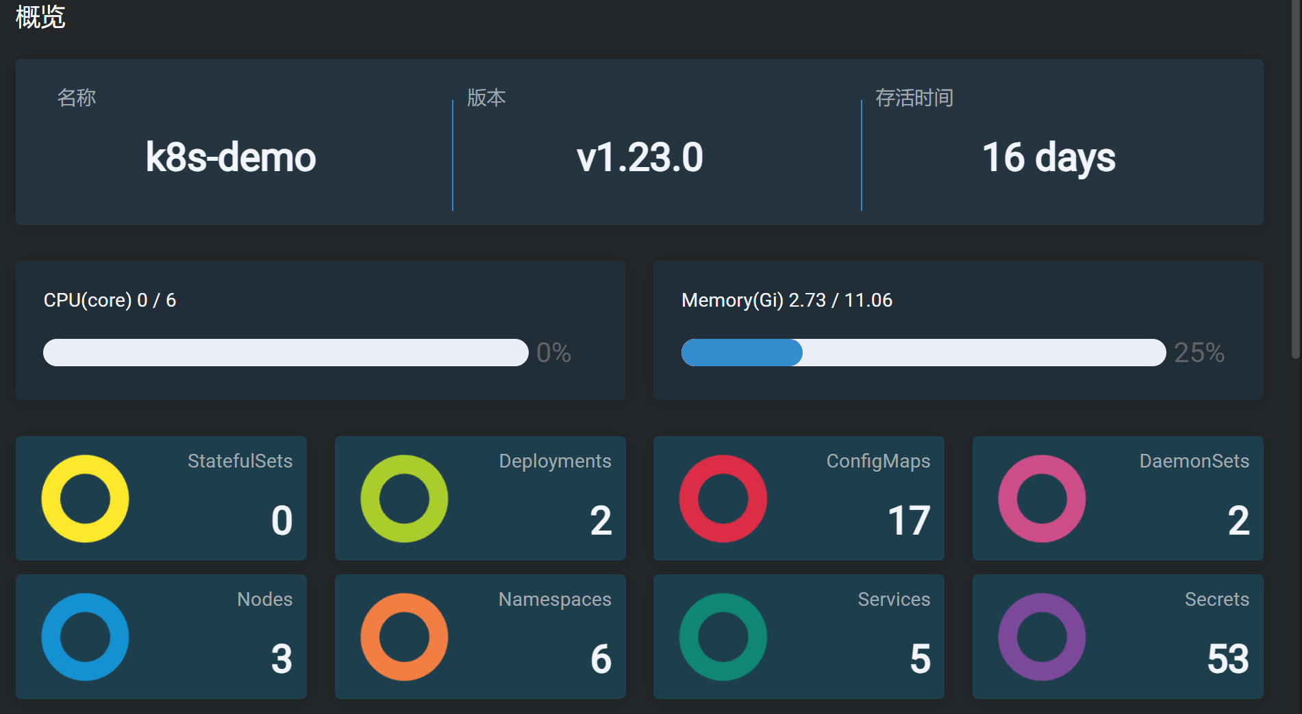 image-20241210103252662