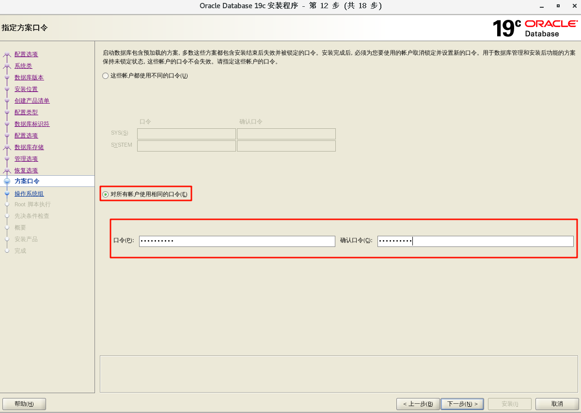 image-20250205103356922