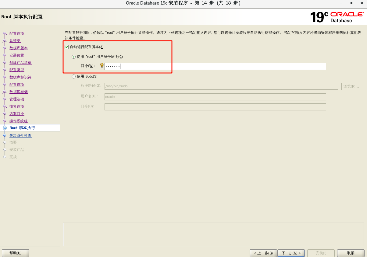 image-20250205103619548