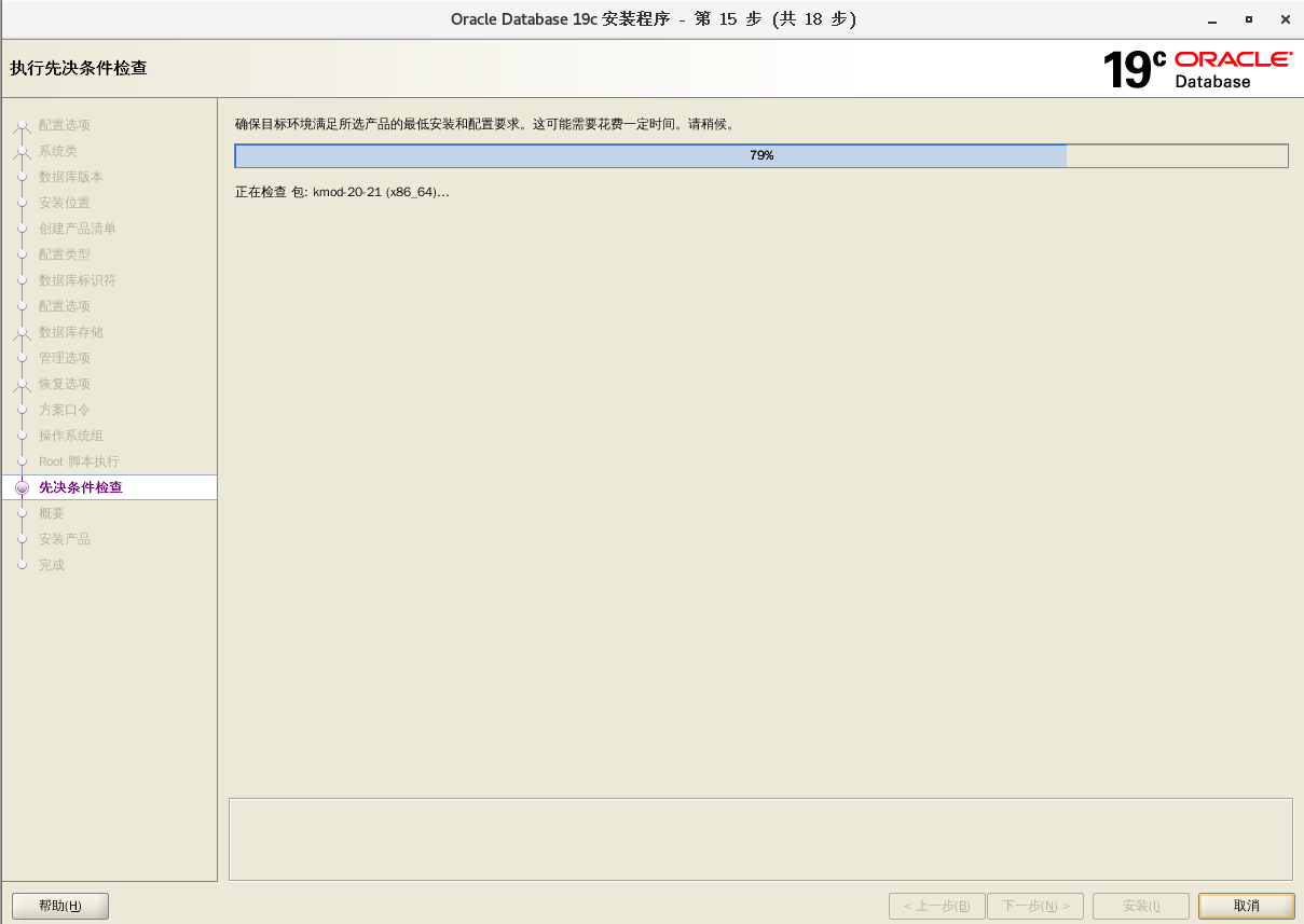 image-20250205103744440