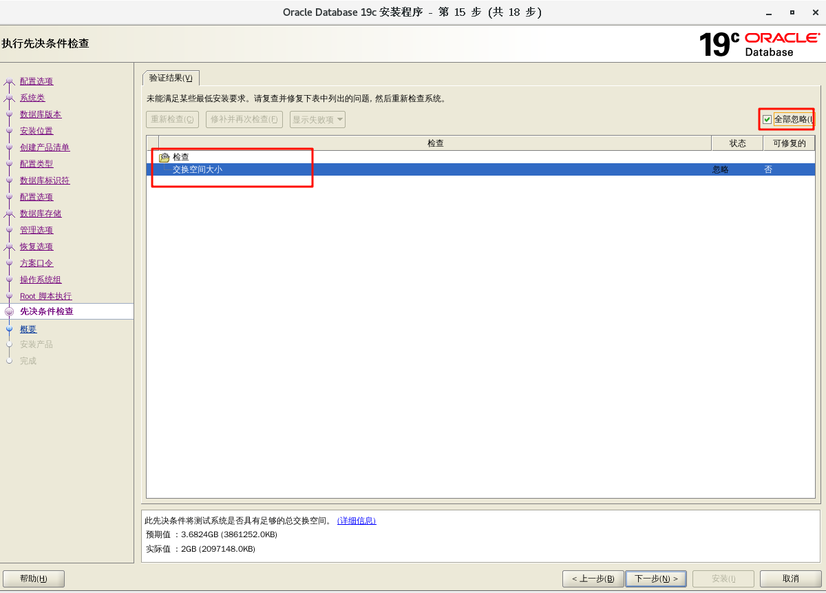 image-20250205103824433