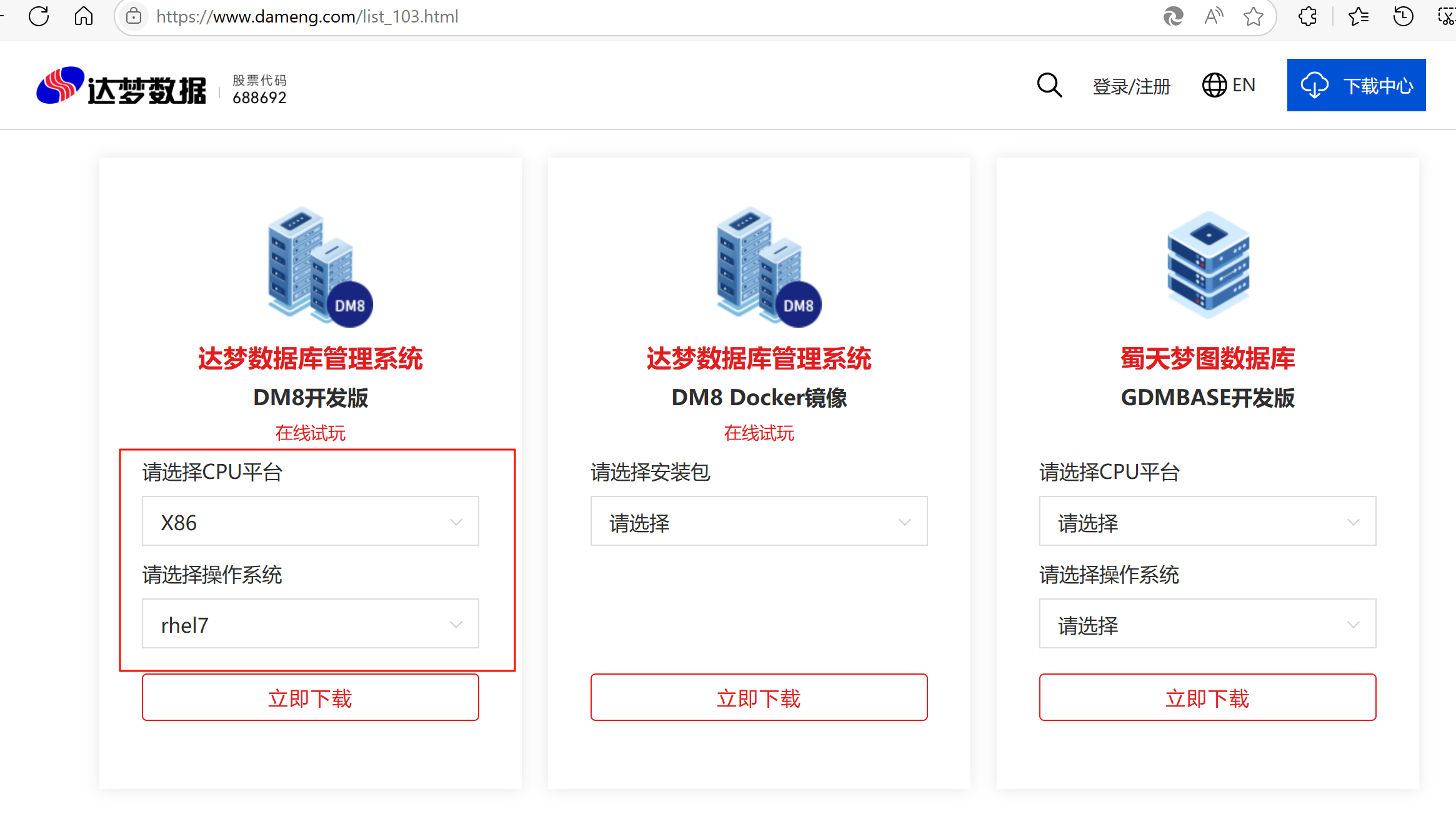 image-20250207112306597