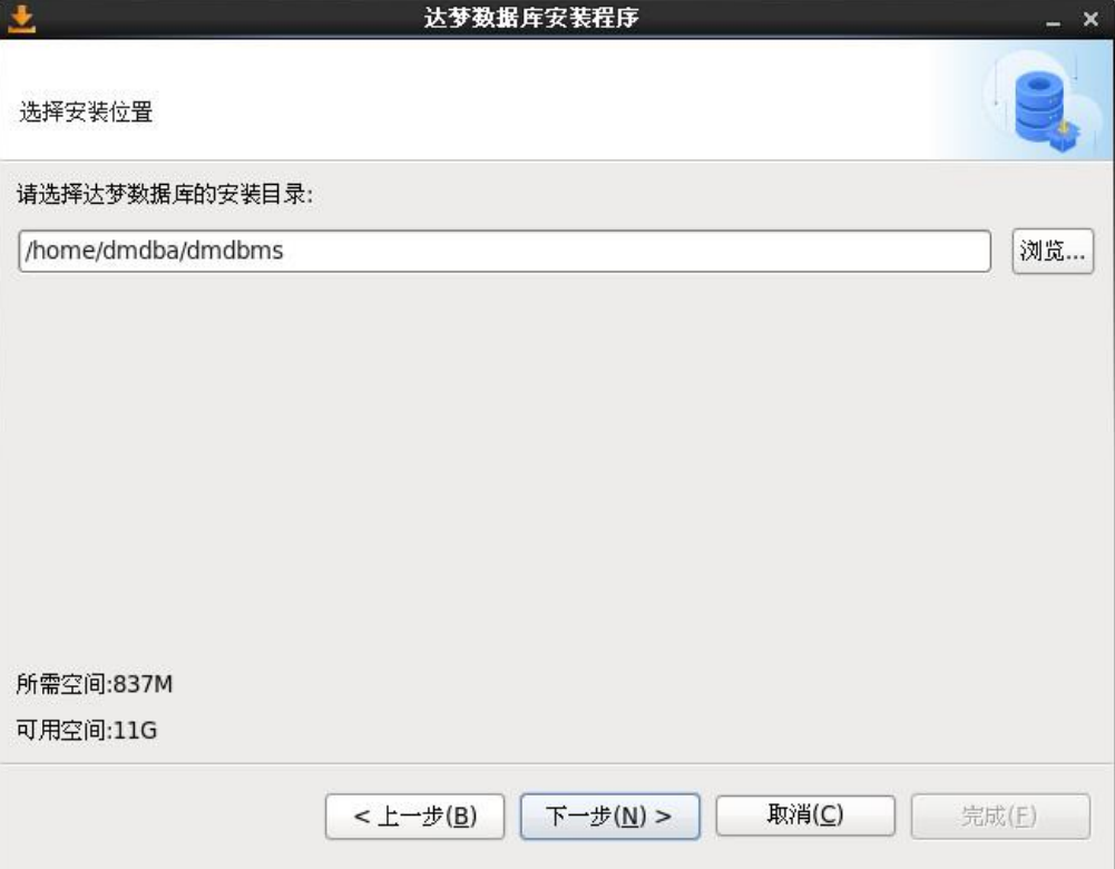 image-20250207114550611