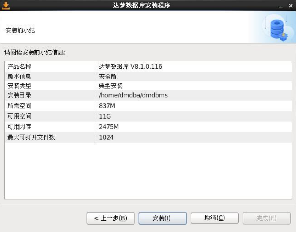 image-20250207114759917