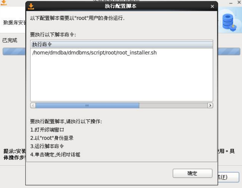 image-20250207114909335