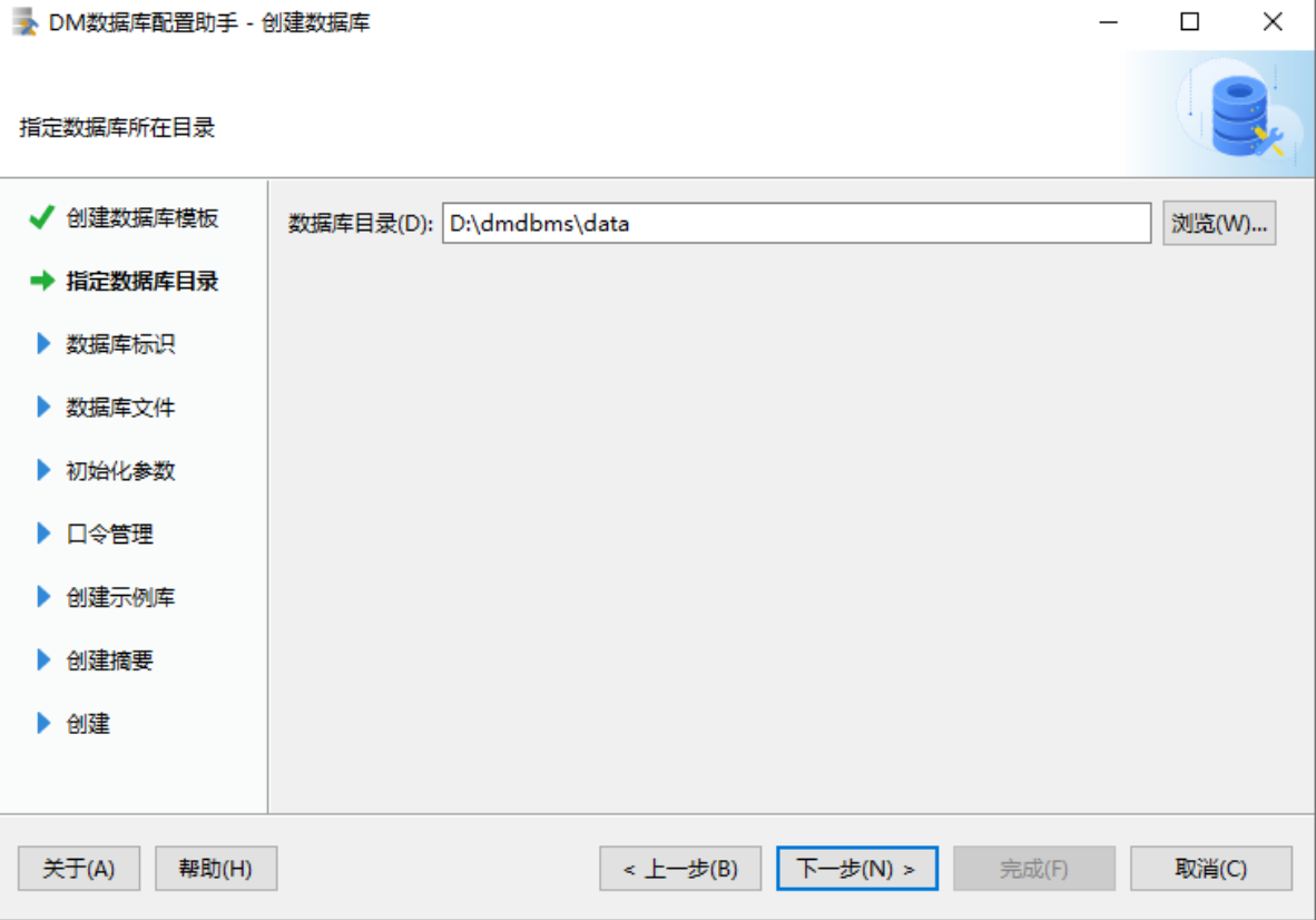 image-20250207115410926