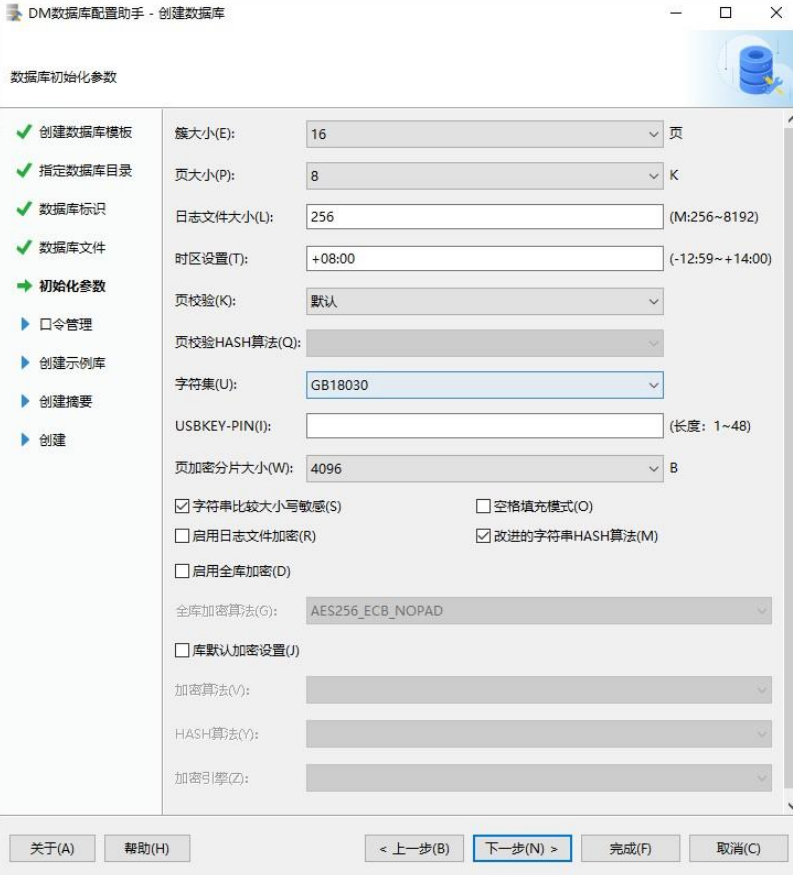 image-20250207115734247