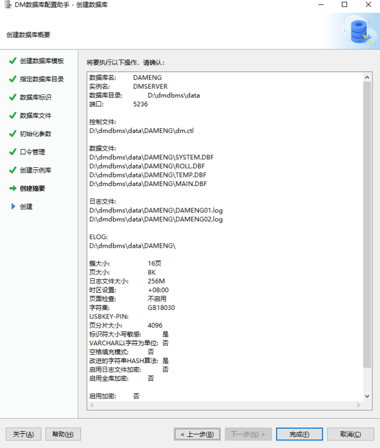 image-20250207115936027