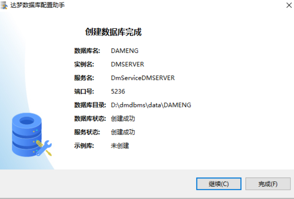 image-20250207120102059