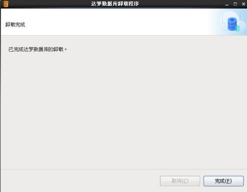 image-20250207121238894