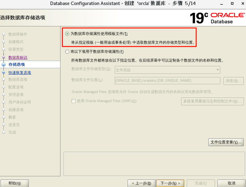 image-20250207143012589