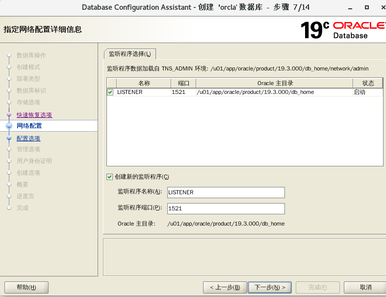 image-20250207143218544