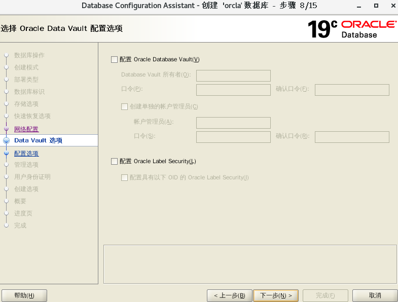 image-20250207143253224