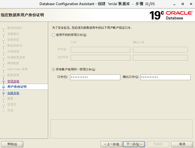 image-20250207143536583