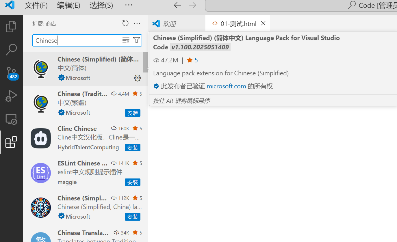 image-20251230185859924