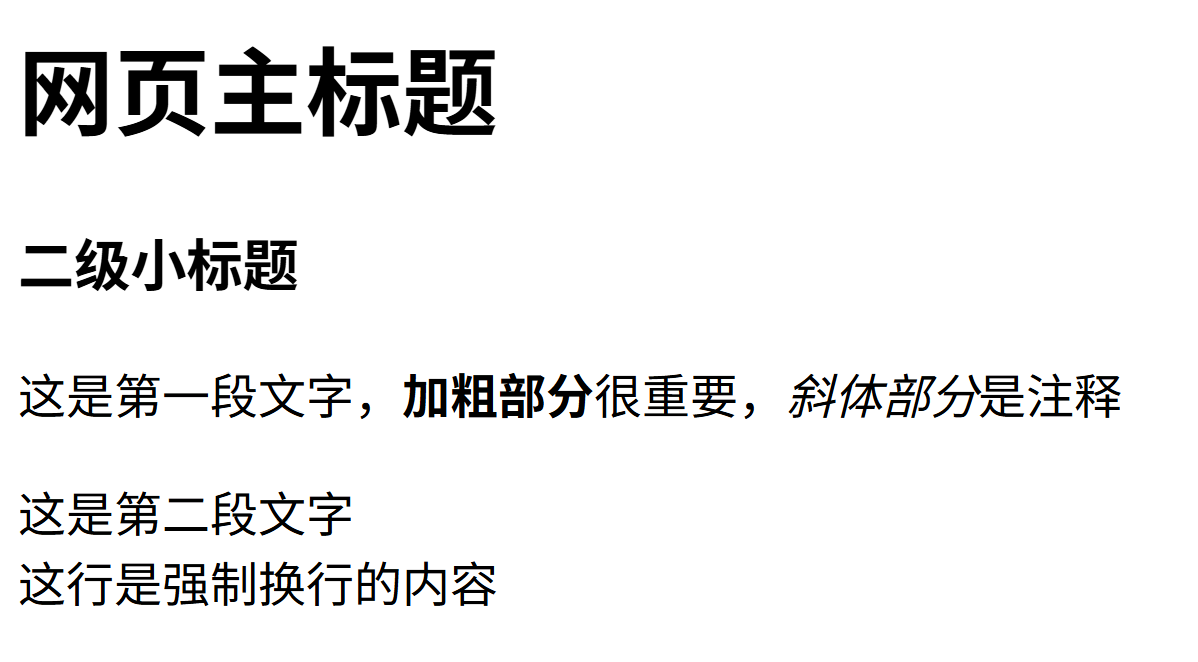 image-20251230190508268