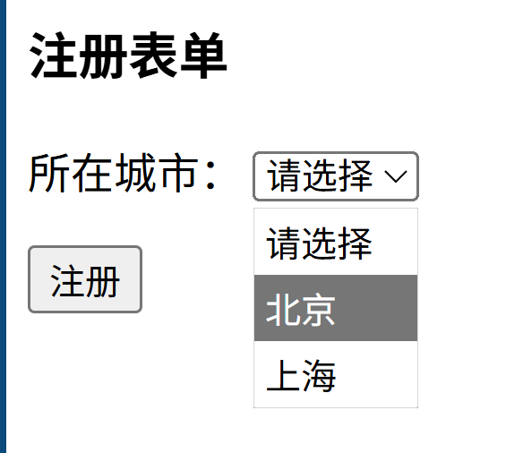 image-20251230191528805