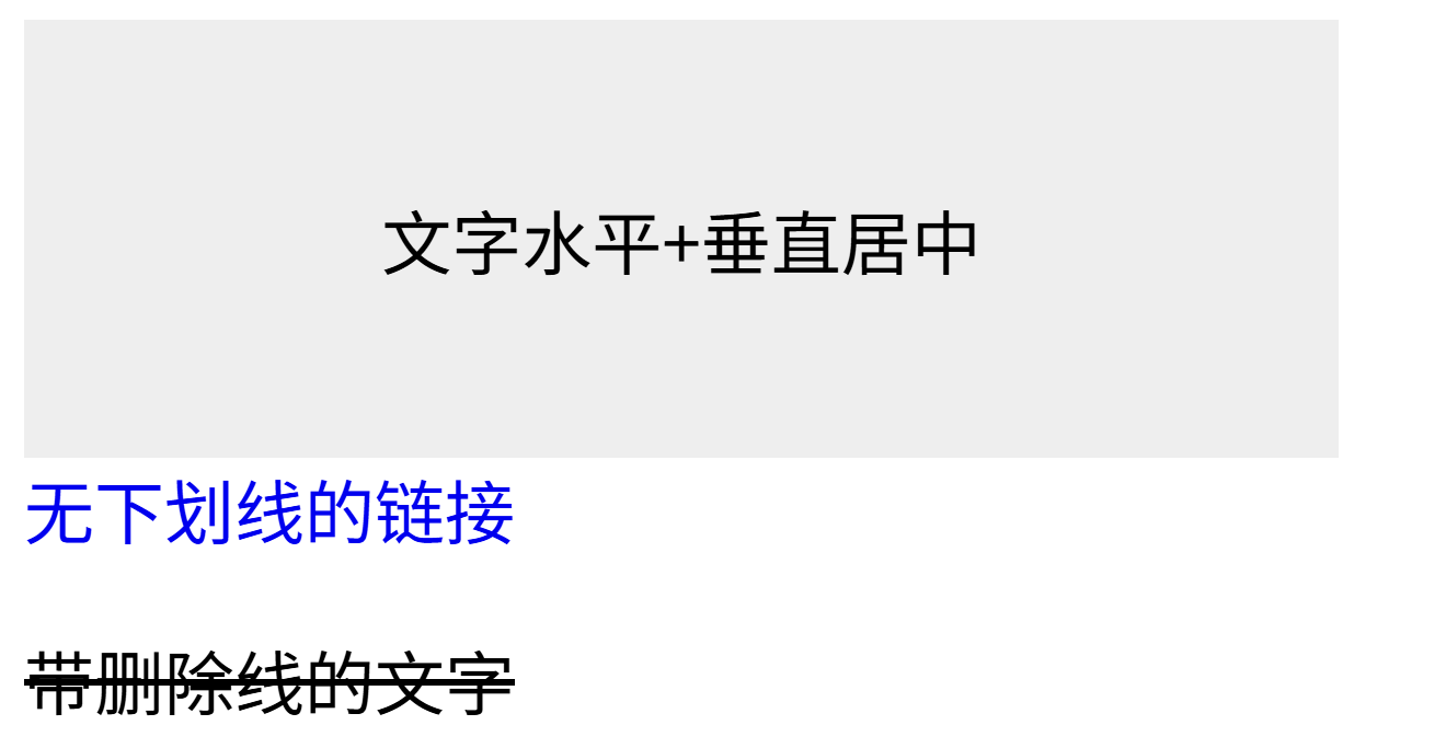 image-20251230192435320