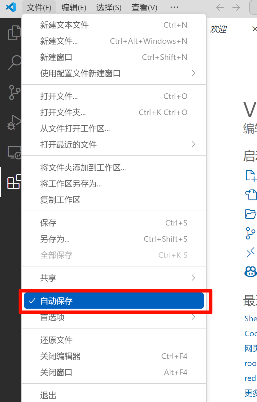 image-20251231104318260