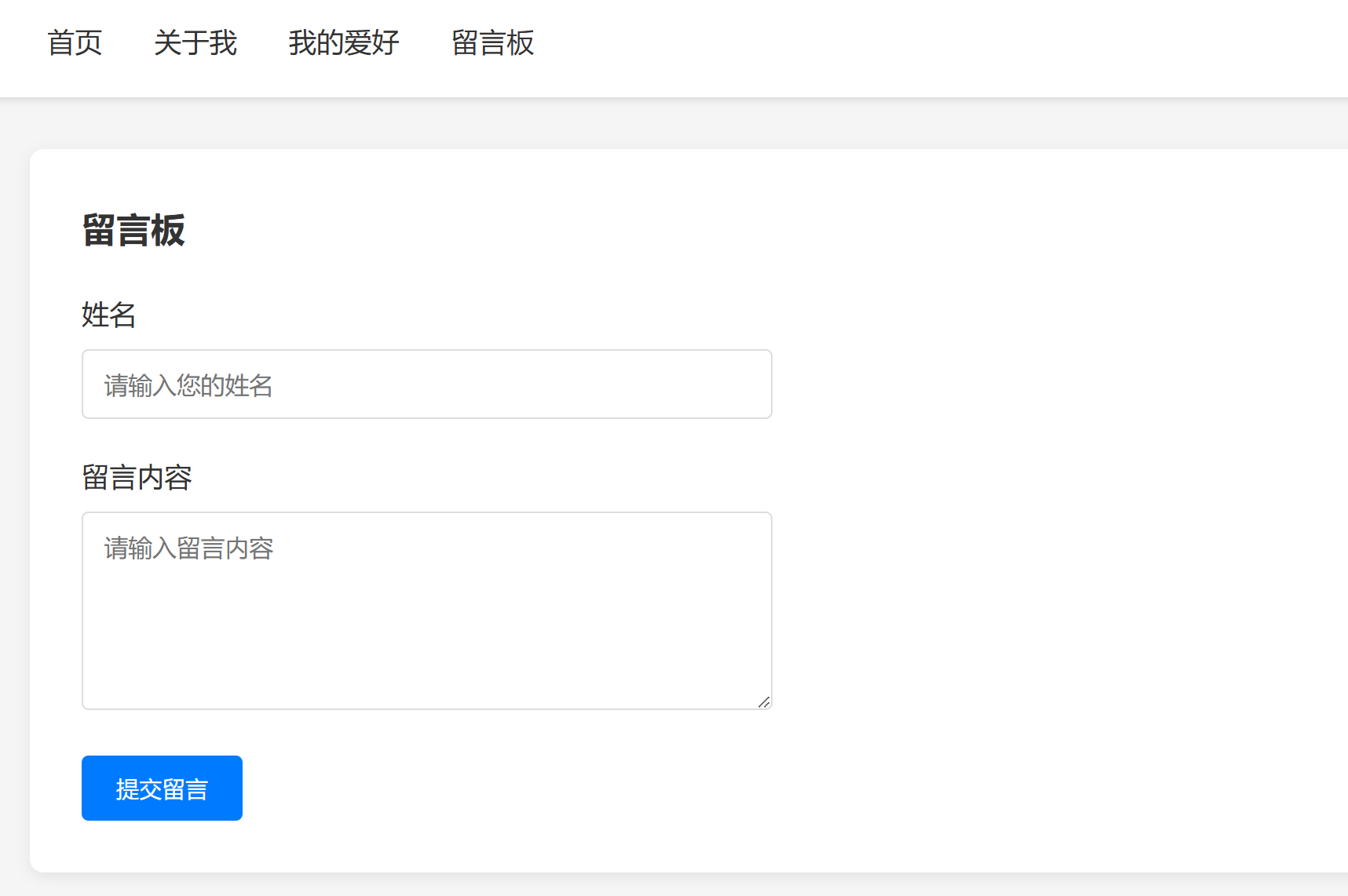 image-20251231104852939