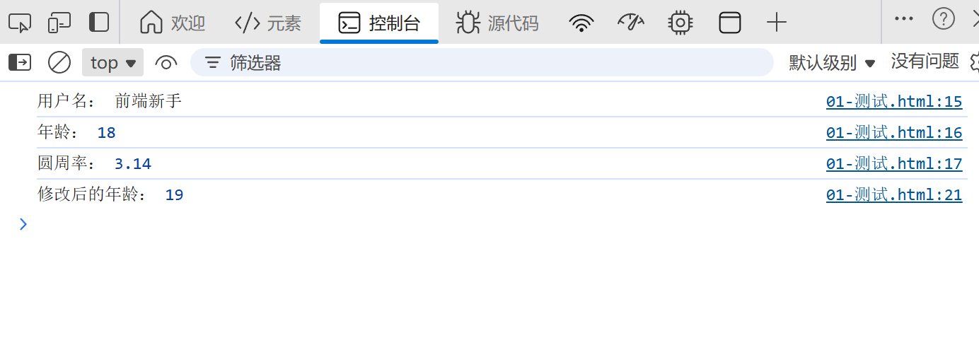 image-20251231105756676