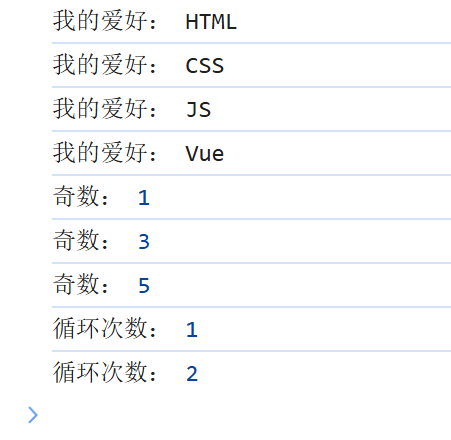 image-20251231110330845