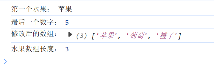 image-20251231110545651