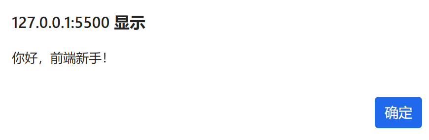 image-20251231110714579