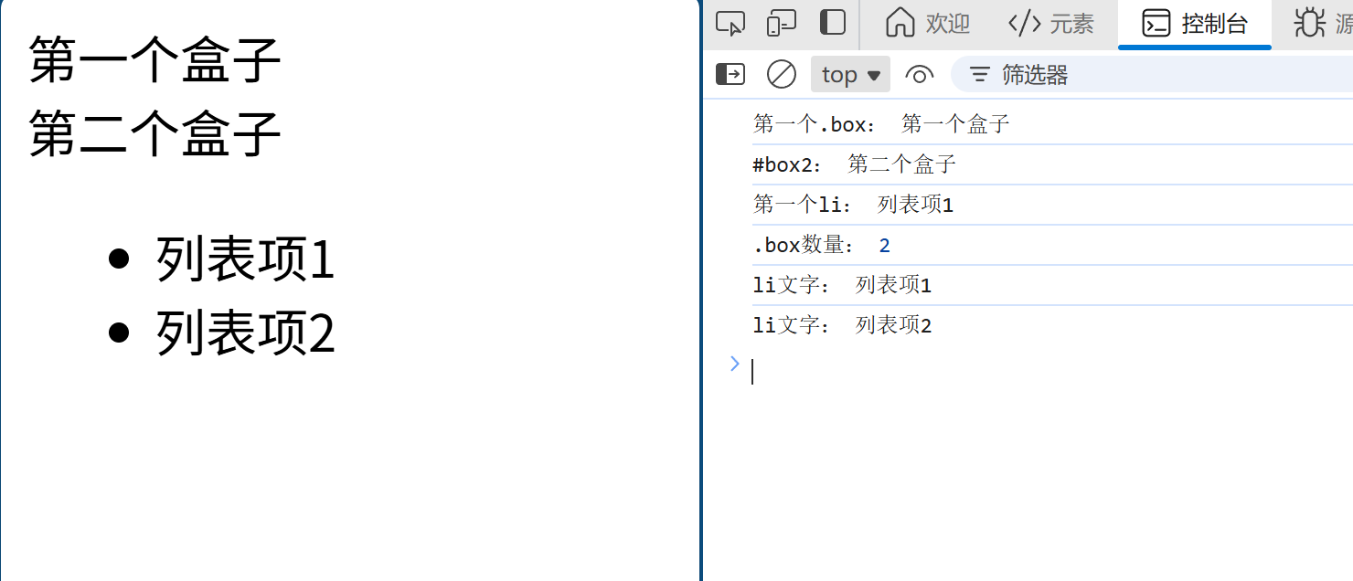 image-20251231111354370