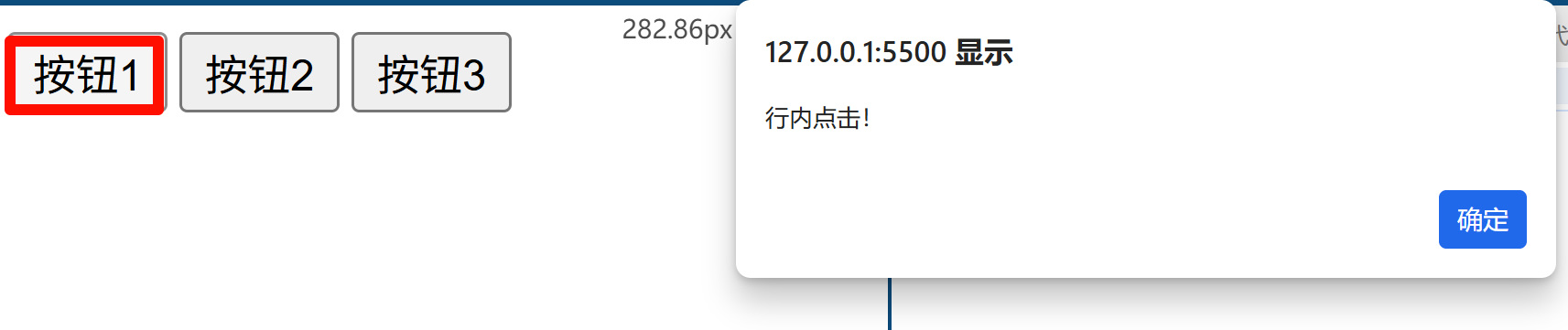 image-20251231111547190