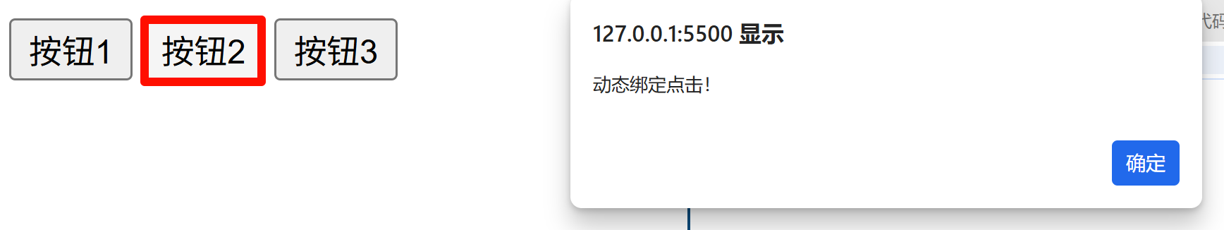 image-20251231111604721