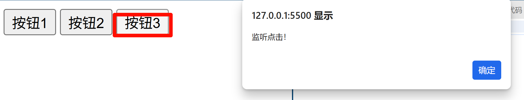 image-20251231111627534