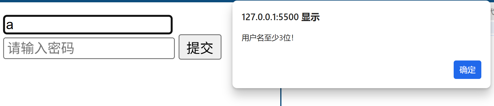 image-20251231111833031