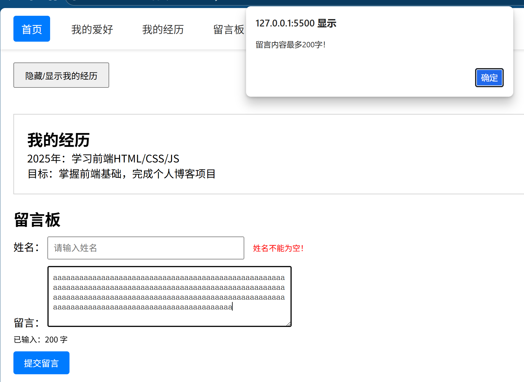 image-20251231112532341