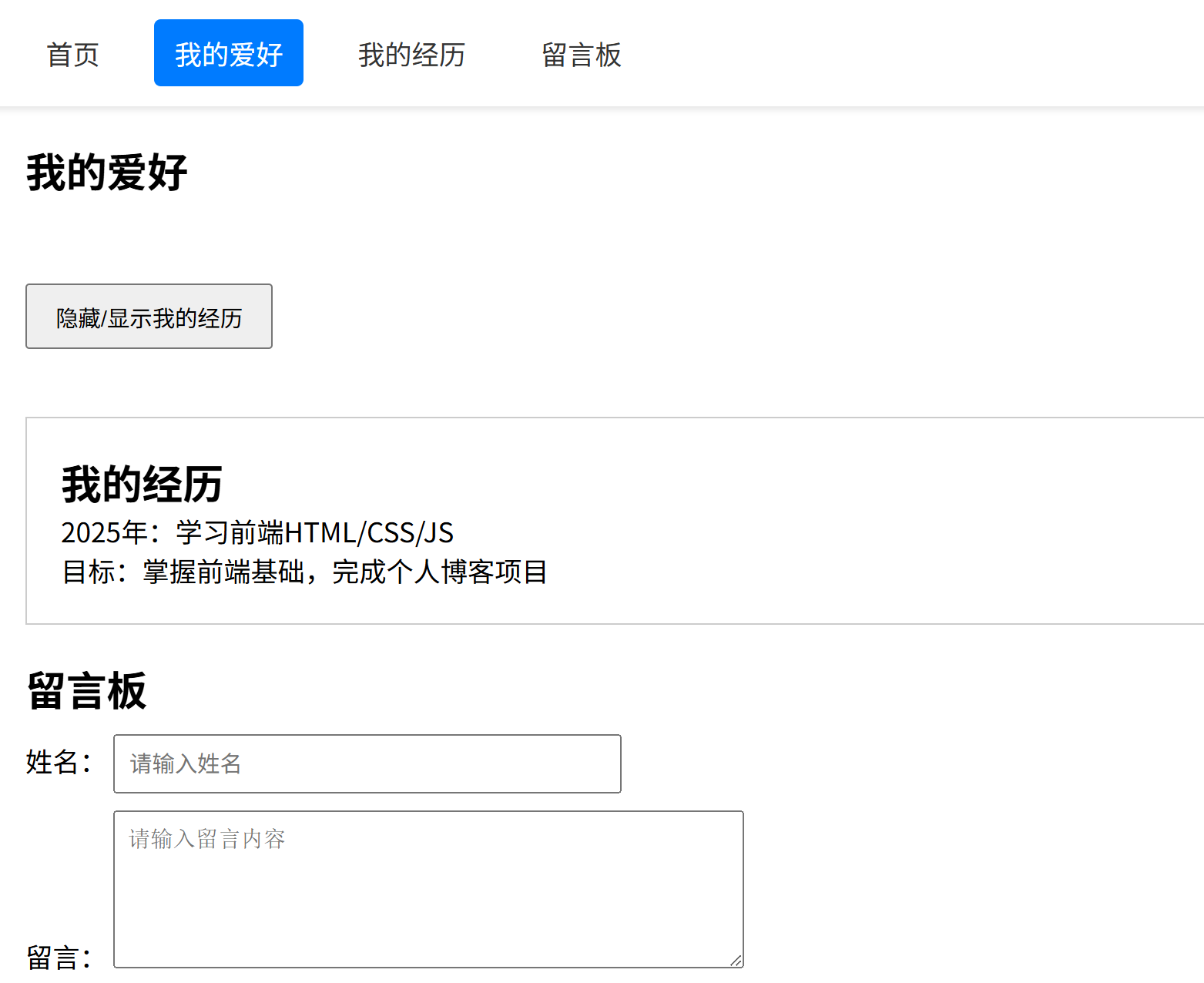 image-20251231112915040