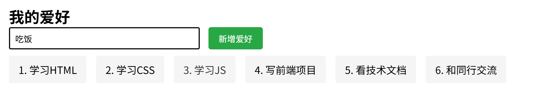 image-20251231113130995