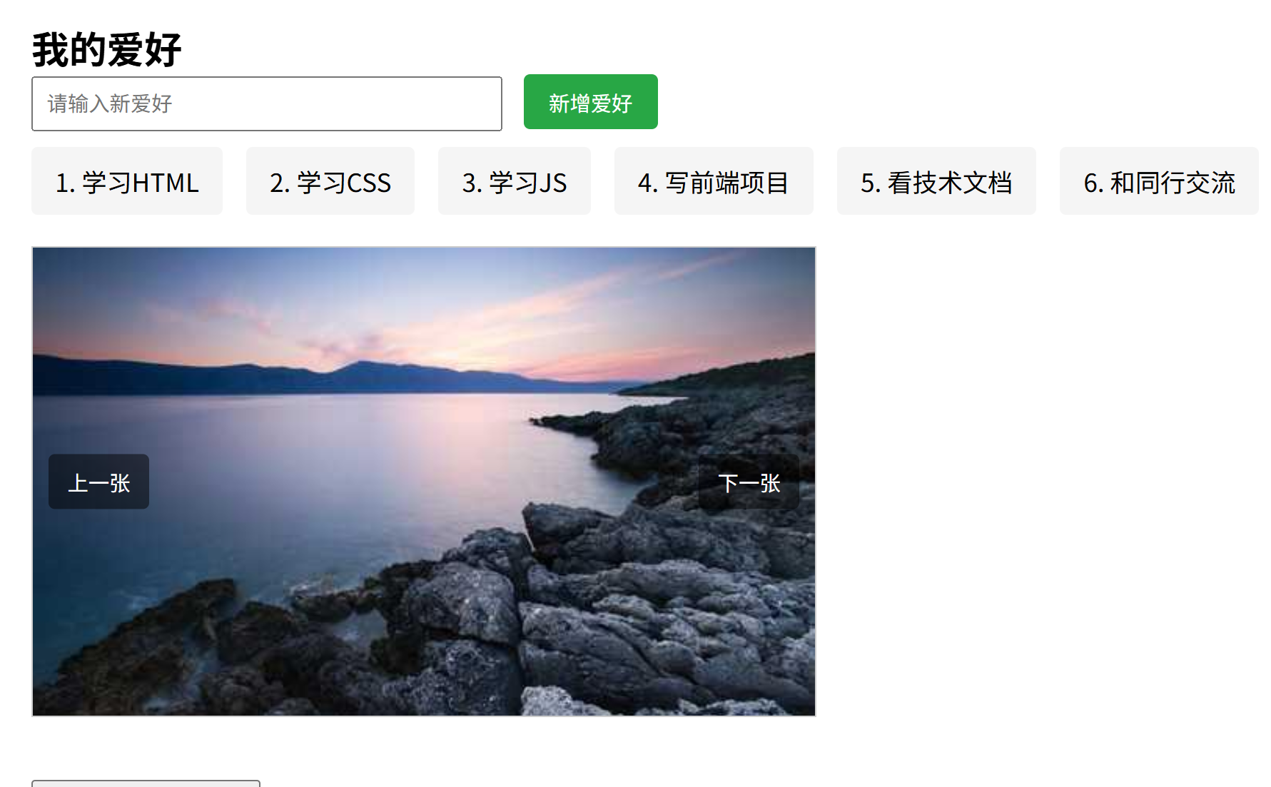 image-20251231114045978